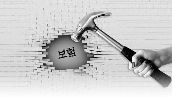 보험 해지시 얻는 불이익이 있나요?